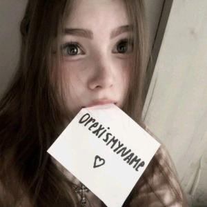 NeOrexi