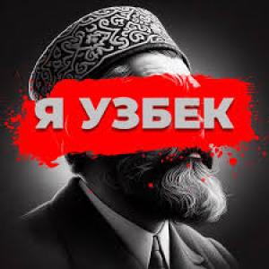 UZB BanG1vOy